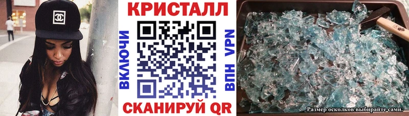 Амфетамин 97%  Сысерть 