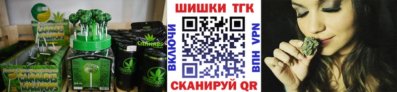 Canna-Cookies конопля  Сысерть 