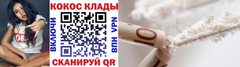 КОКАИН 98%  цена наркотик  Сысерть 