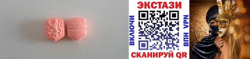 Экстази TESLA  Сысерть 