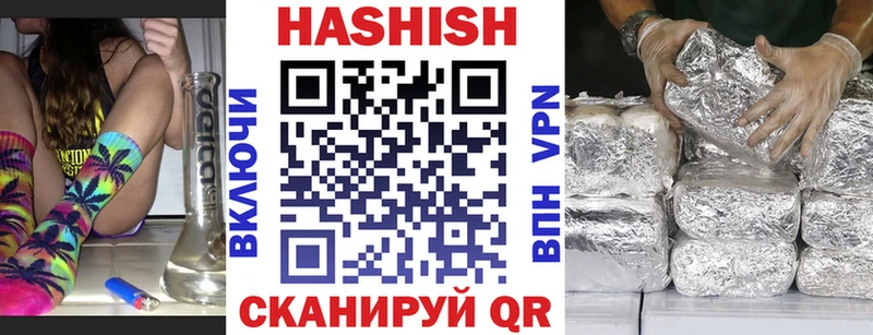 ГАШИШ Premium  OMG рабочий сайт  Сысерть  как найти закладки 