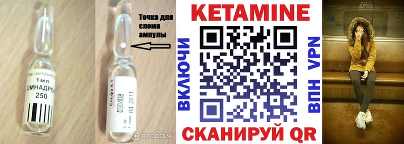 сайты даркнета как зайти  MEGA tor  Кетамин VHQ  Сысерть  закладка 