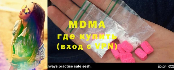 бутират Михайловка