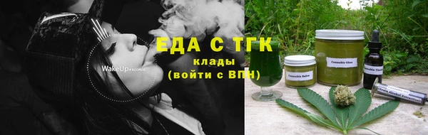 прущая мука Волосово