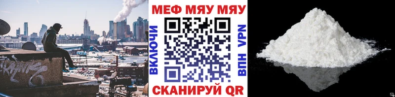 Мефедрон VHQ  Сысерть 