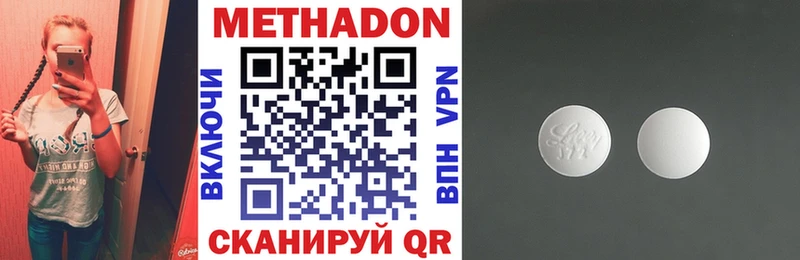 Метадон VHQ  Сысерть 
