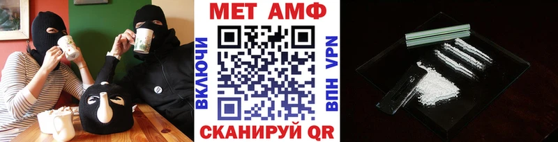 МЕТАМФЕТАМИН винт  Сысерть 