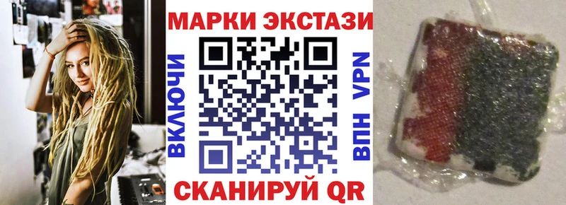 Марки NBOMe 1500мкг  даркнет сайт  ссылка на мегу вход  Сысерть 