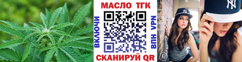 Дистиллят ТГК вейп  Сысерть 