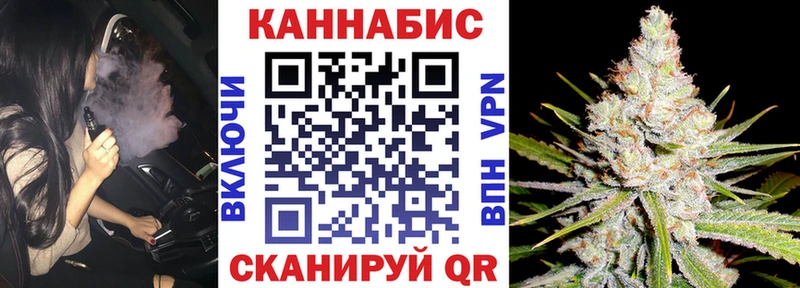 МАРИХУАНА конопля  купить наркотики цена  MEGA рабочий сайт  Сысерть 